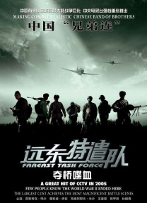 国产欧美另类